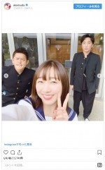 　※「須田亜香里（SKE48）」インスタグラム