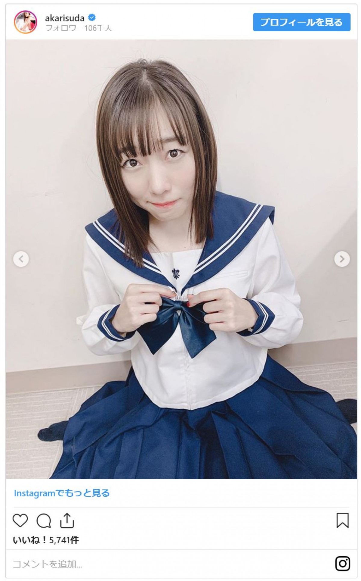 須田亜香里27歳、かれんなセーラー服姿！ 「似合う」「まだまだ現役」の声