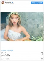 　※「藤田ニコル」インスタグラム