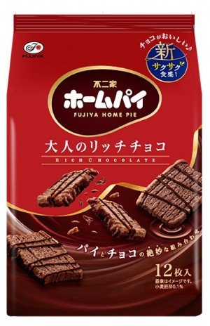 不二家ホームパイ（大人のリッチチョコ）がリニューアル、5形態で発売