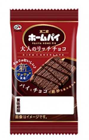 不二家ホームパイ（大人のリッチチョコ）がリニューアル、5形態で発売