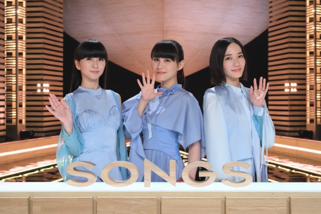 『SONGS』に出演するPerfume