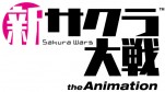 テレビアニメ『新サクラ大戦 the Animation』ロゴビジュアル