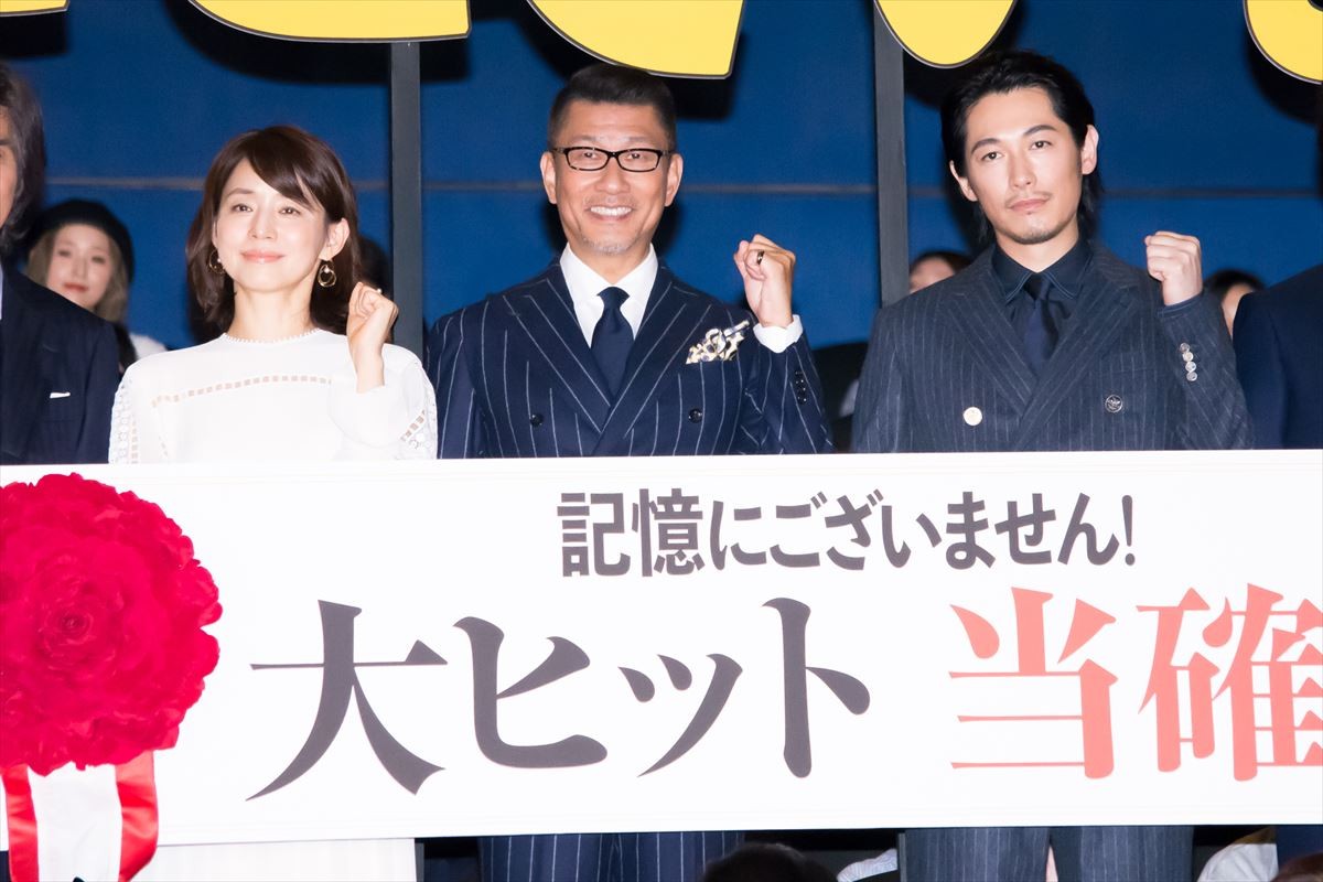 木村佳乃の英語演説に“三谷幸喜節”炸裂「何言ってるのか分からなかった」