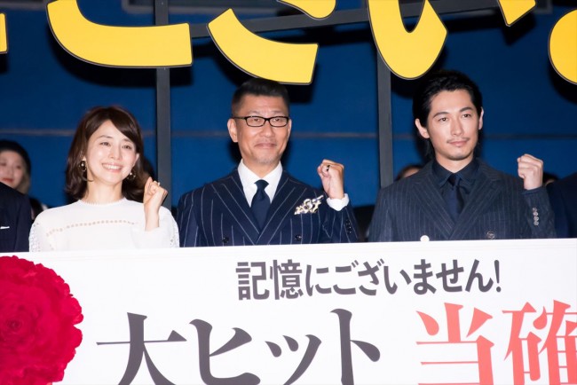 木村佳乃の英語演説に 三谷幸喜節 炸裂 何言ってるのか分からなかった 19年9月13日 写真 映画 ニュース クランクイン