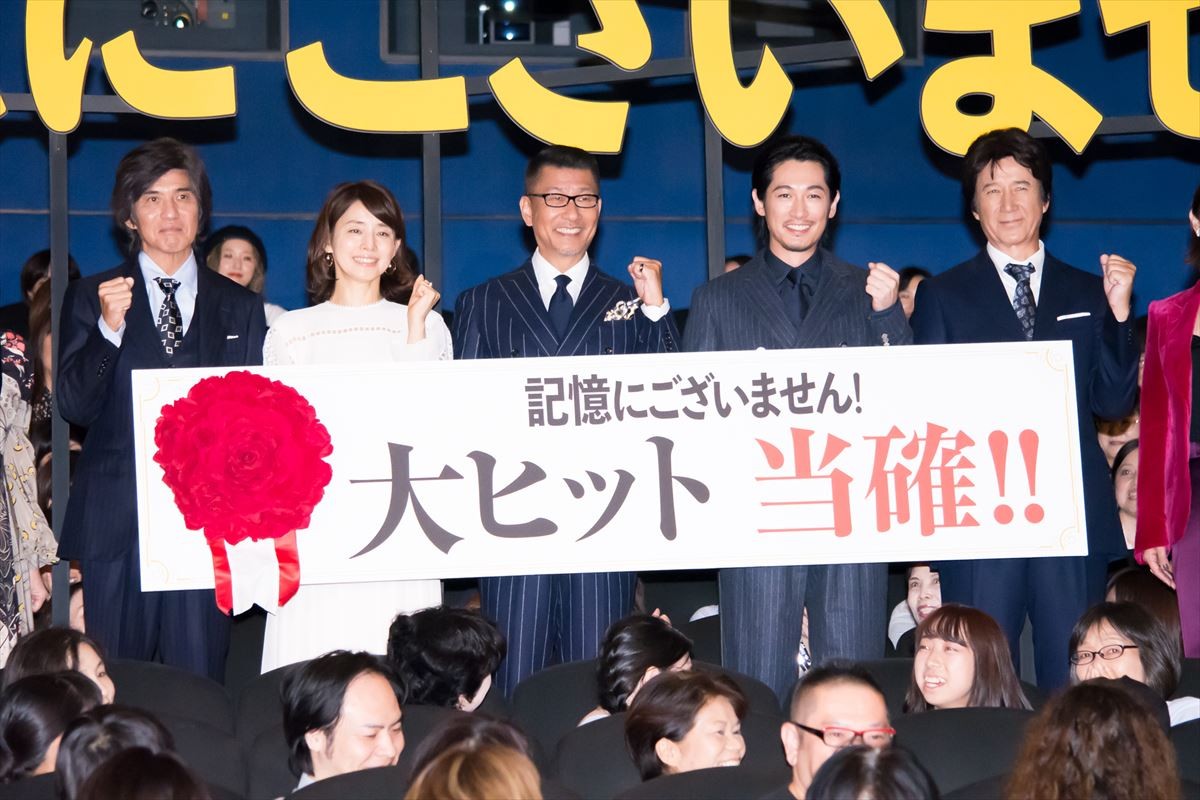 木村佳乃の英語演説に“三谷幸喜節”炸裂「何言ってるのか分からなかった」