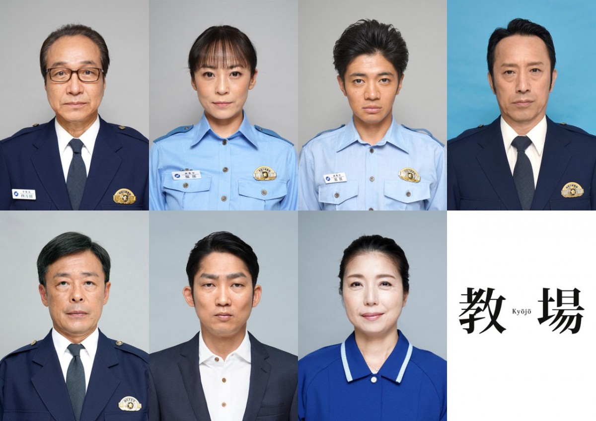 フジテレビ開局60周年特別企画『教場』に出演する（上段左から）小日向文世、佐藤仁美、和田正人、筧利夫、（下段左から）光石研、石田明、高橋ひとみ