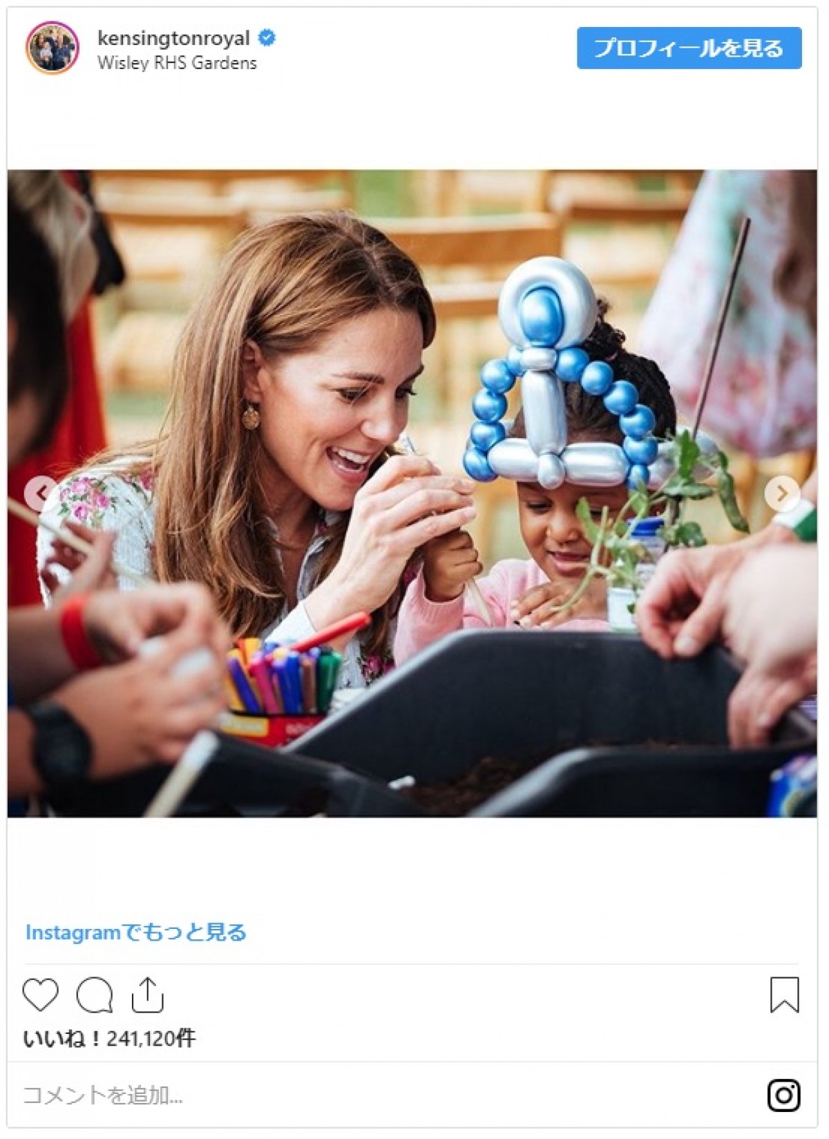 キャサリン妃、フローラル柄高級ワンピ＆超お手頃ピアスの組み合わせで公務に登場