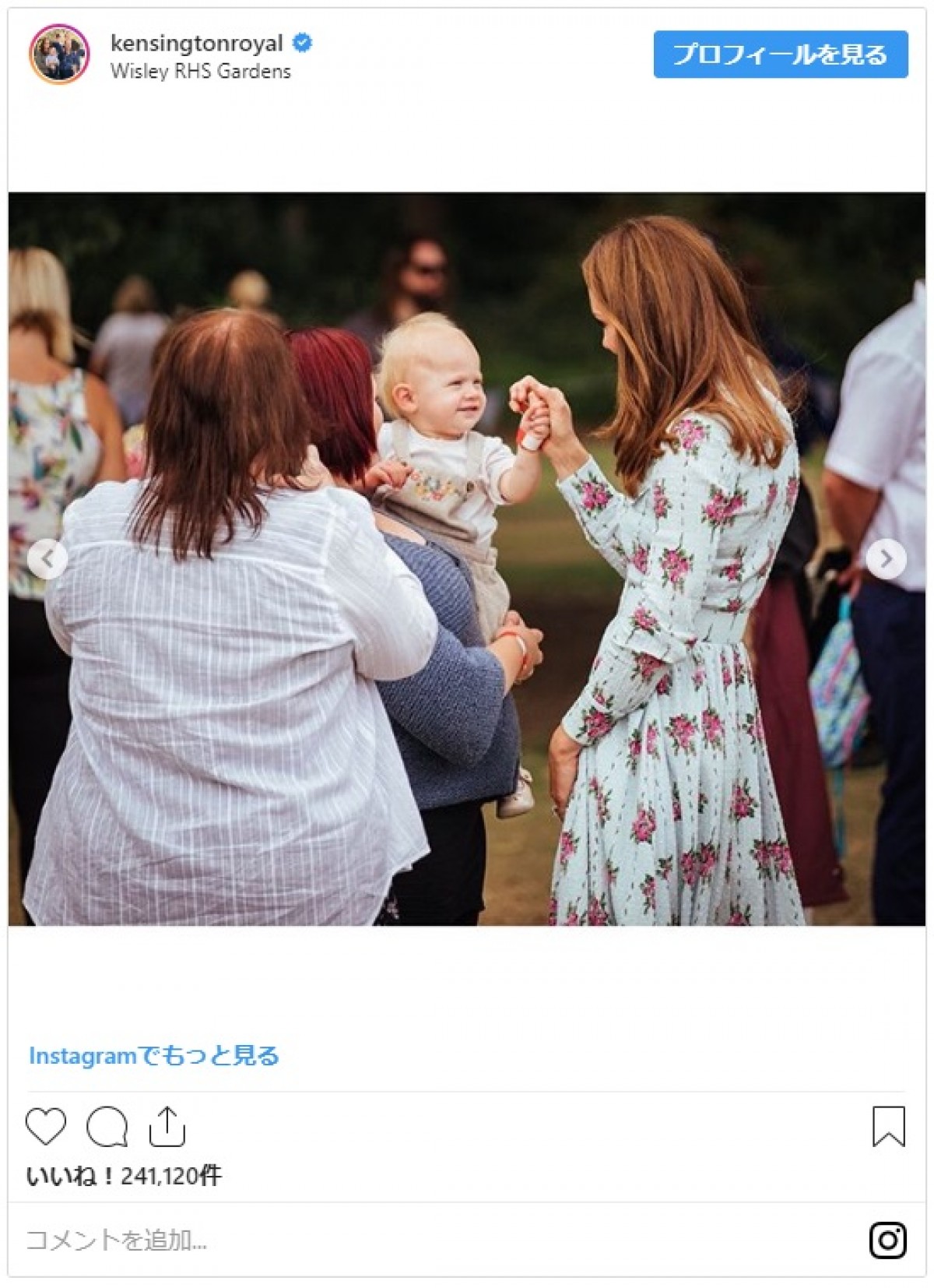キャサリン妃、フローラル柄高級ワンピ＆超お手頃ピアスの組み合わせで公務に登場