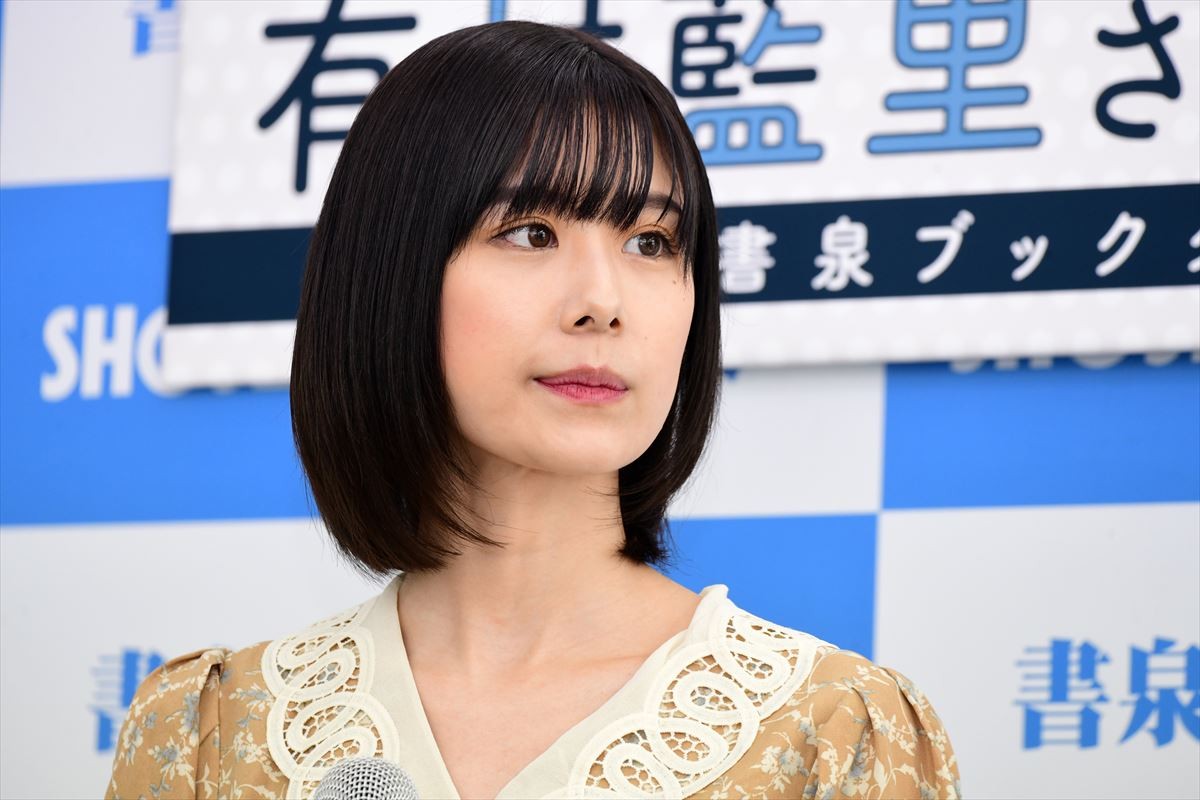有村藍里、美容整形を経て前向きに 「コンプレックスが解消された」
