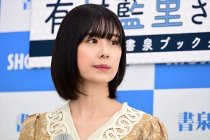 有村藍里、1stフォトエッセイ『1ｍｍでも可愛くなりたい。』発売記念サイン会に登場