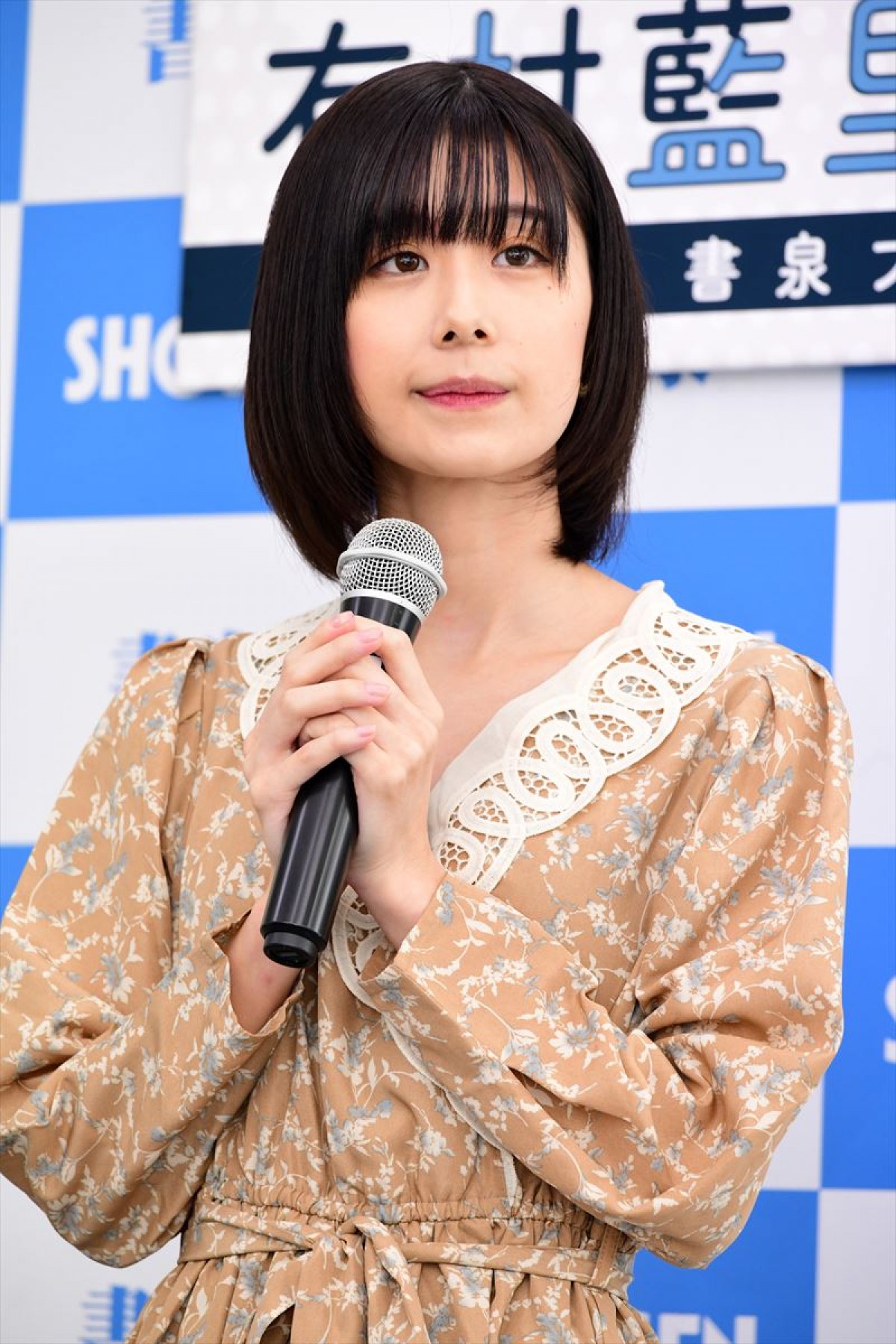 有村藍里、美容整形を経て前向きに 「コンプレックスが解消された」