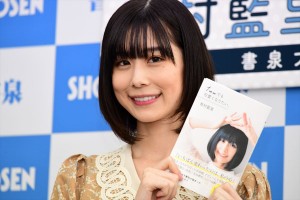 有村藍里、1stフォトエッセイ『1ｍｍでも可愛くなりたい。』発売記念サイン会に登場