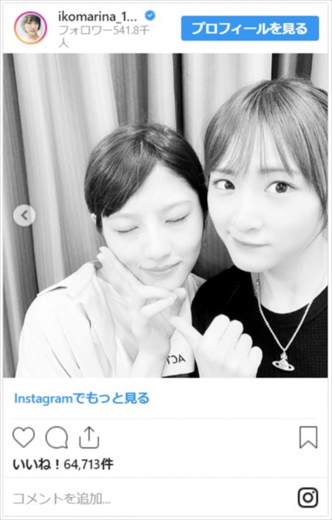 生駒里奈 若月佑美 乃木坂1期生の再会ショットにファン胸アツ 19年9月15日 写真 エンタメ ニュース クランクイン