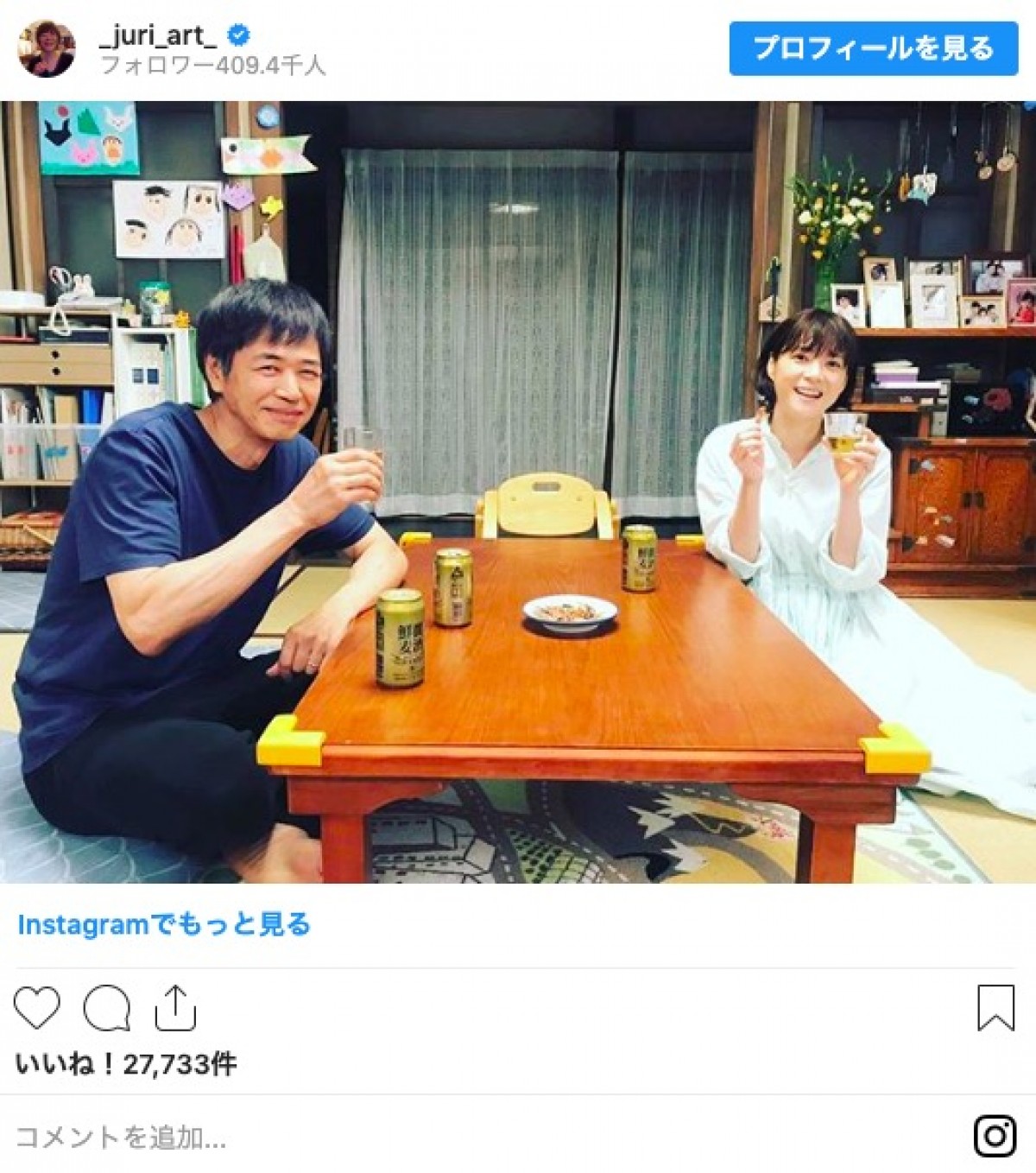 『朝顔』上野樹里、“父”時任三郎と親子ショット「お父さんとお疲れしゃん」