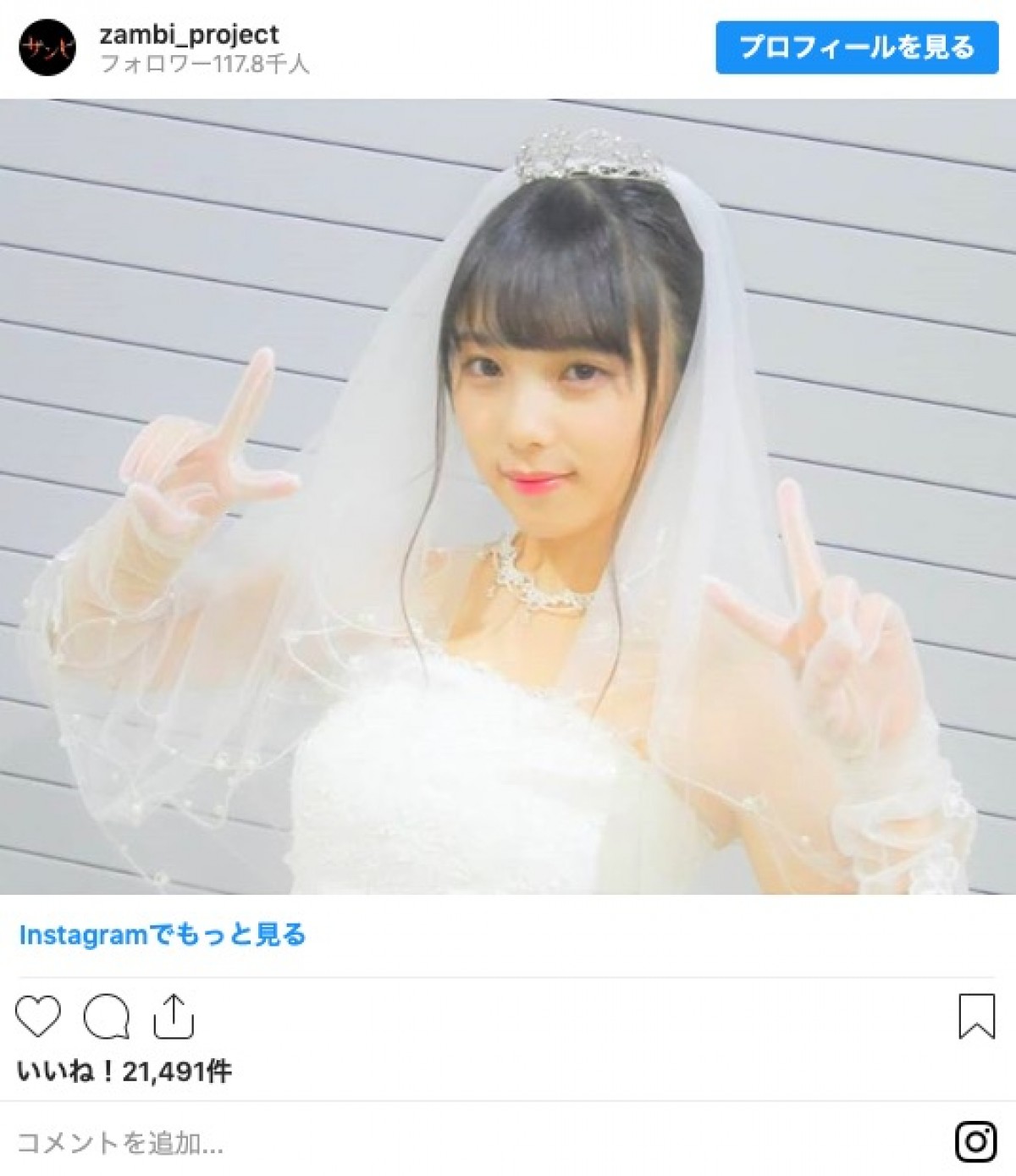 ＜祝・高山一実結婚＞現役からレジェンドまで！　乃木坂46ファミリーのウエディングドレス姿
