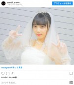 乃木坂46・与田祐希、ウエディングドレスを着てピース ※『ザンビ』インスタグラム