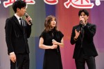 『蜜蜂と遠雷』完成披露イベント