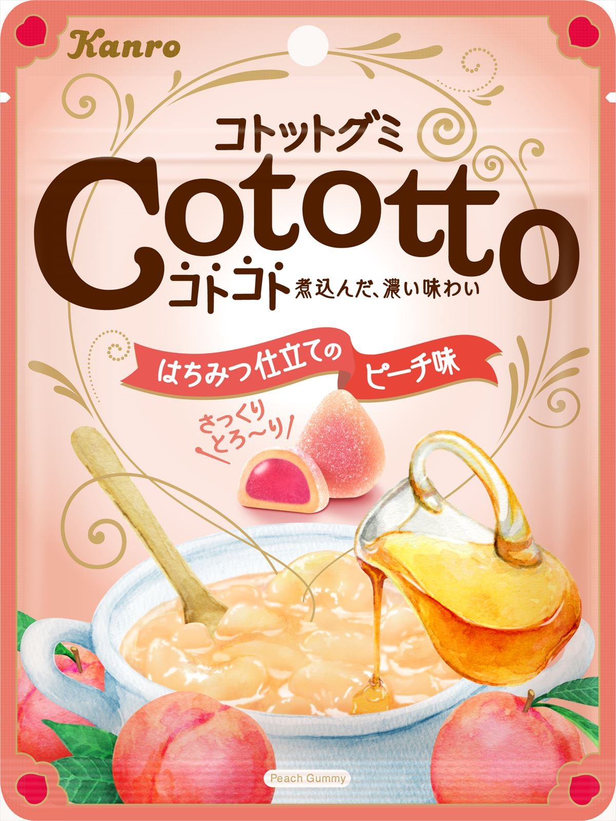 コトットグミ