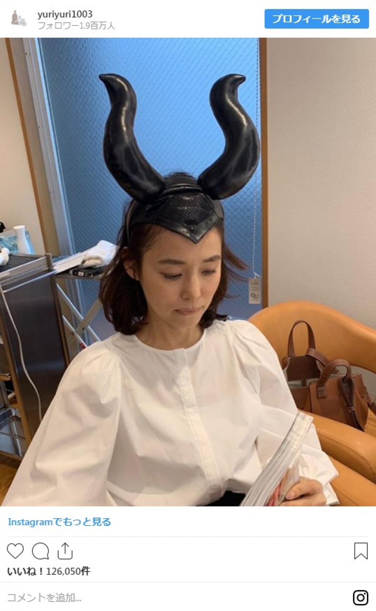 石田ゆり子、“マレフィセント”なヘッドコスプレに反響