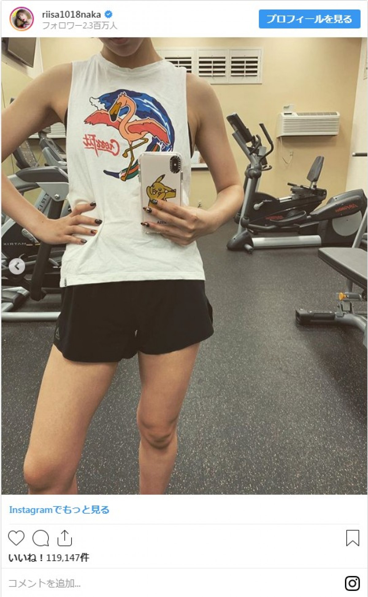 仲里依紗、30歳目前の美しい腹筋を披露「自己満写真とりました」
