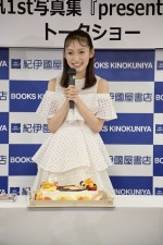 24歳の誕生日に1st写真集発売記念イベントを開催した山口真帆