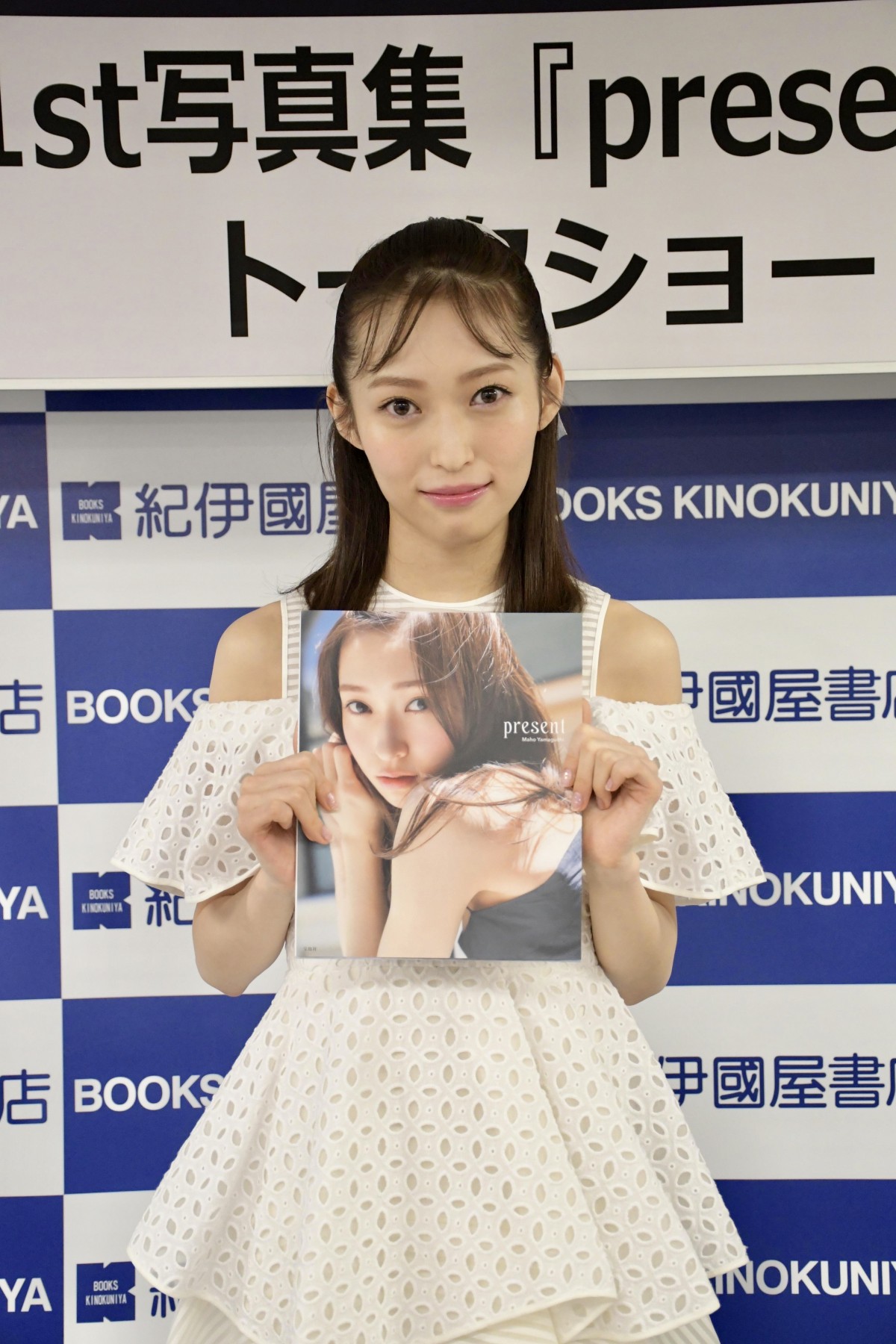 山口真帆、24歳の誕生日にファンへ誓い「たくさんのプレゼントをしていきたい」