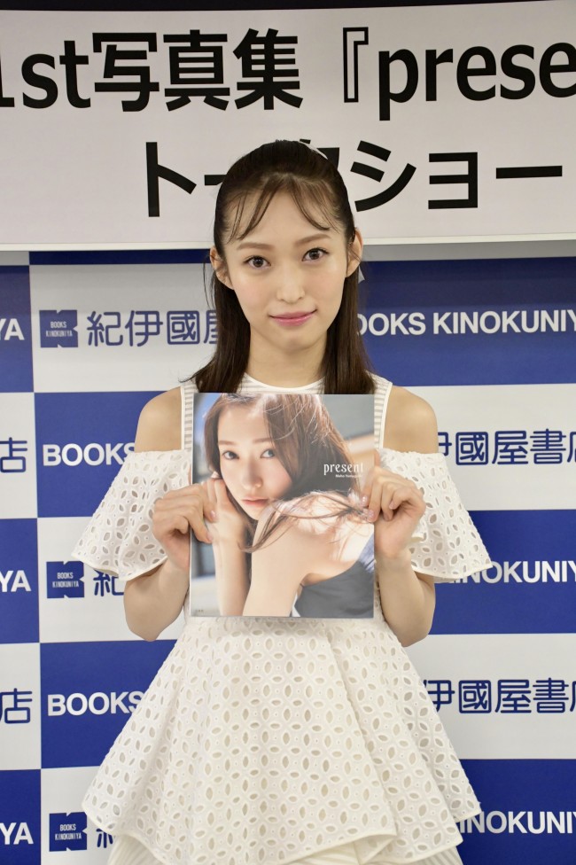 24歳の誕生日に1st写真集発売記念イベントを開催した山口真帆