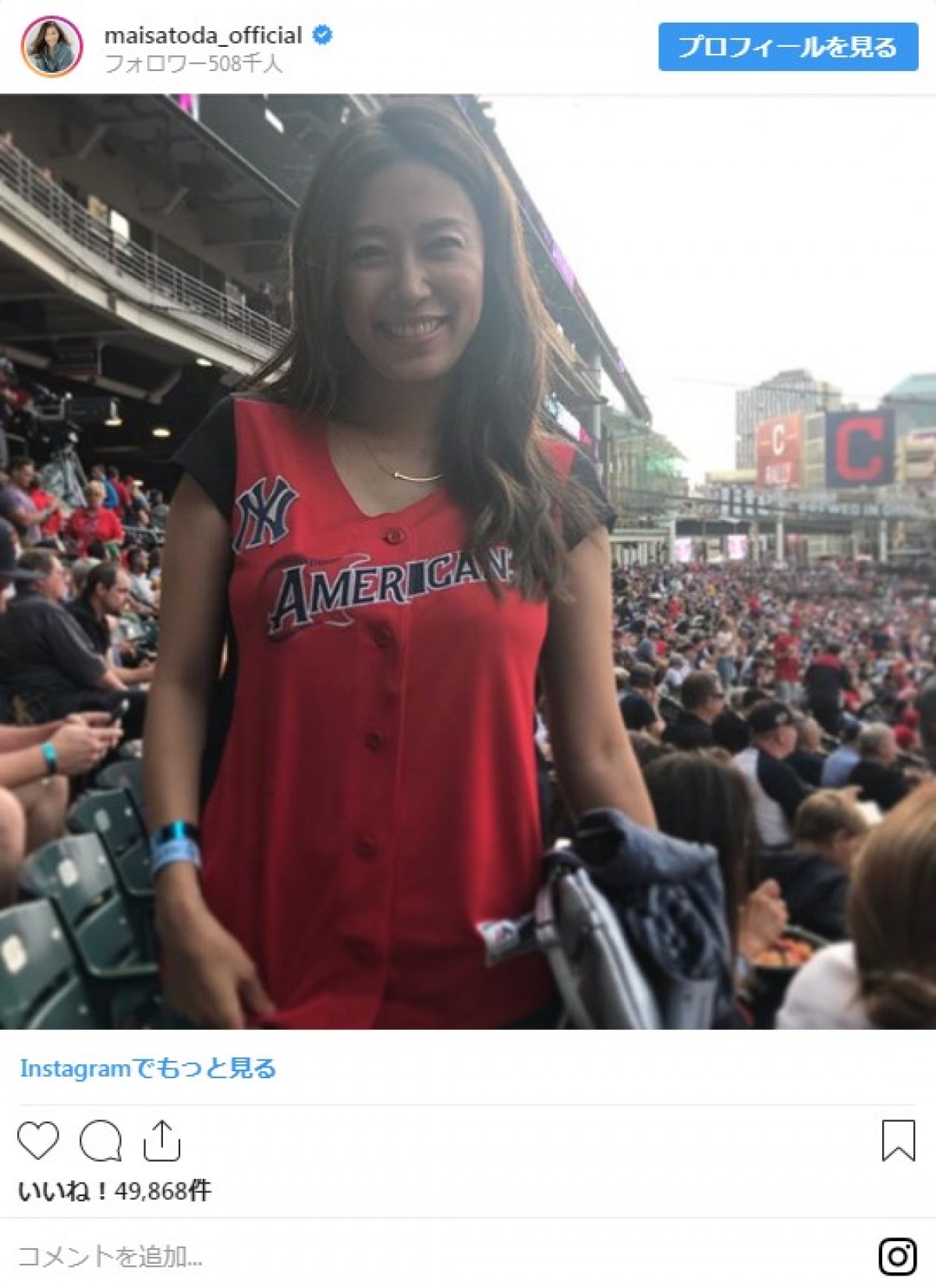 里田まい＆渡辺直美、はじける笑顔ショットに「2人も最高」と反響