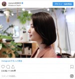 ※「橋本マナミ」インスタグラム