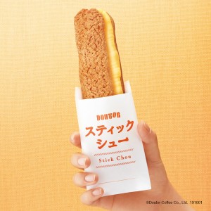 ドトール　シュークリーム