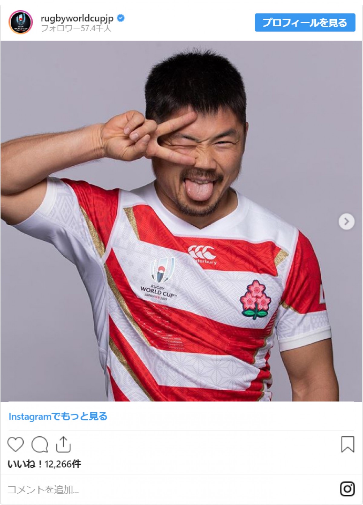 ラグビーワールドカップ2019日本大会　日本代表メンバー
