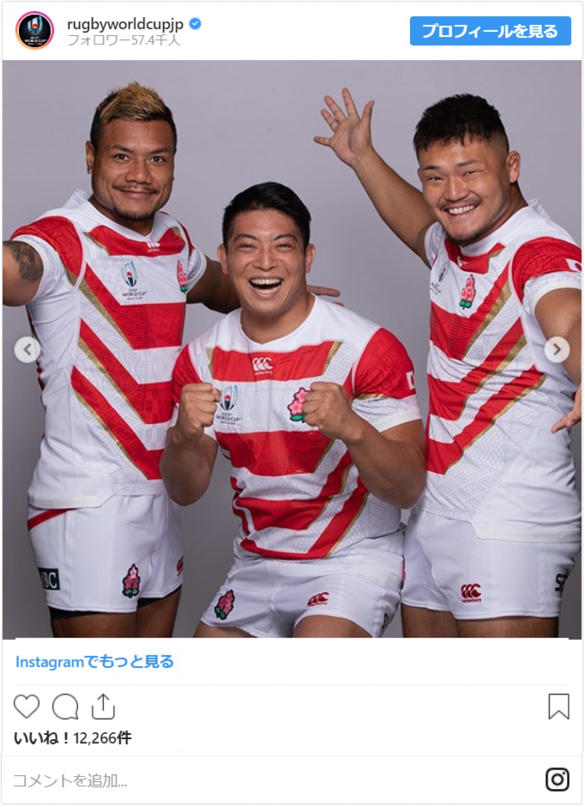 ラグビーワールドカップ2019日本大会　日本代表メンバー