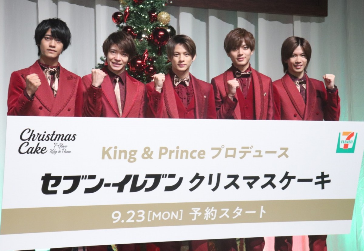 セブン‐イレブン 2019年クリスマスケーキ 商品発表会に登場したKing＆Prince