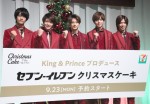 セブン‐イレブン 2019年クリスマスケーキ 商品発表会に登場したKing＆Prince