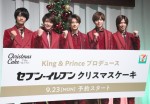 【写真】平野紫耀らKing ＆ Princeメンバーがイベントに登場