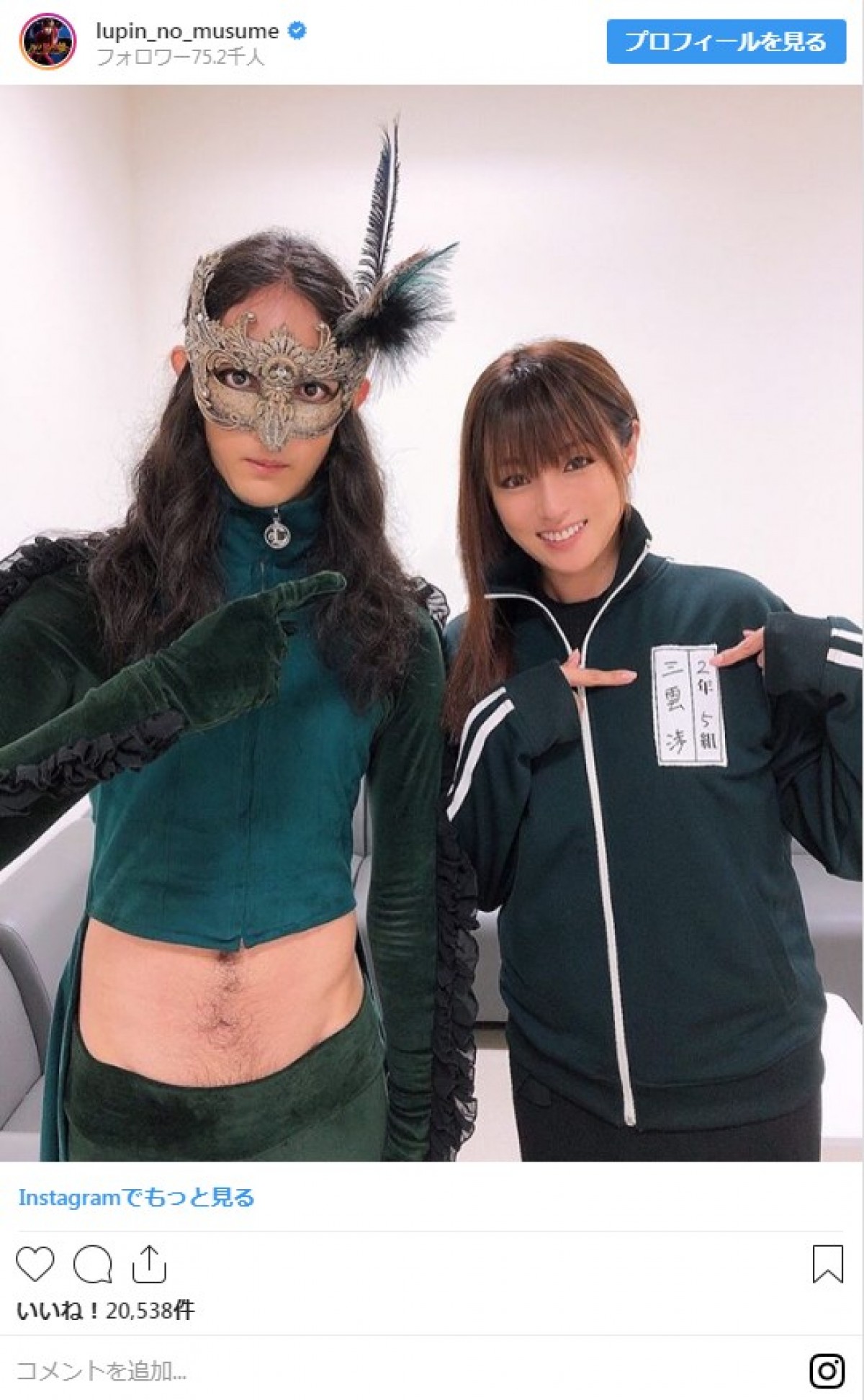 深田恭子がメガネ＆女性警察官コスプレ　はにかんだ笑顔がかわいい