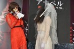 『アナベル 死霊博物館』公開直前大絶叫イベントにて