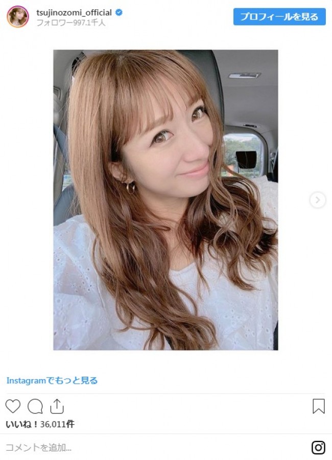 辻希美 髪をcm以上バッサリも 誰も何も言って来ない とポツリ 19年9月日 写真 エンタメ ニュース クランクイン