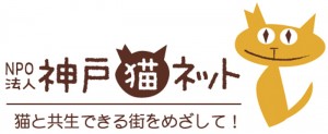 大丸須磨店「ねこ専」