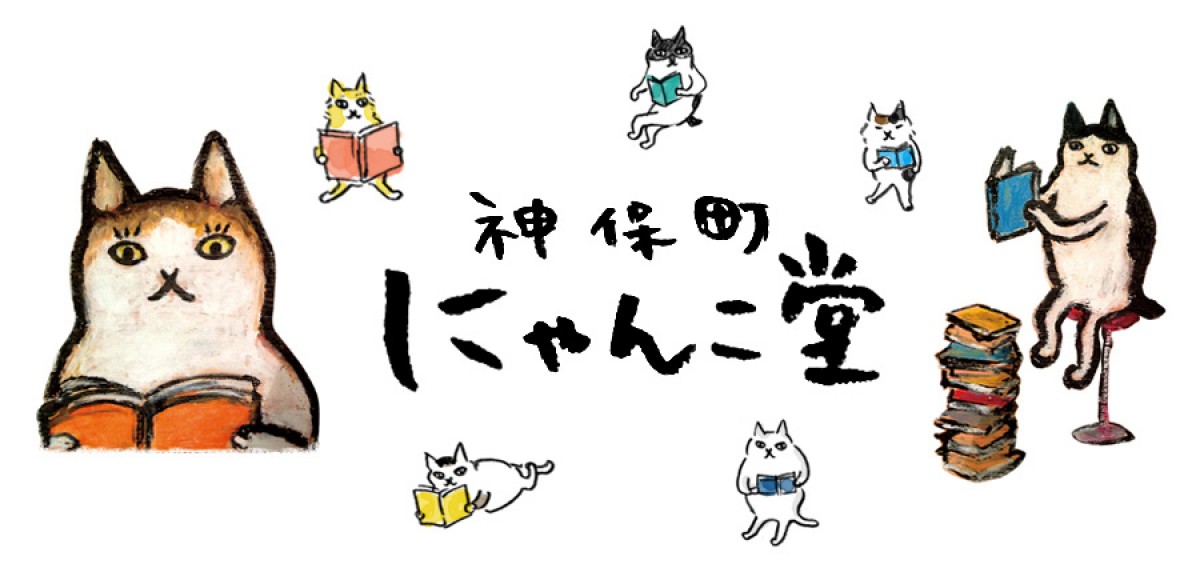 大丸須磨店「ねこ専」