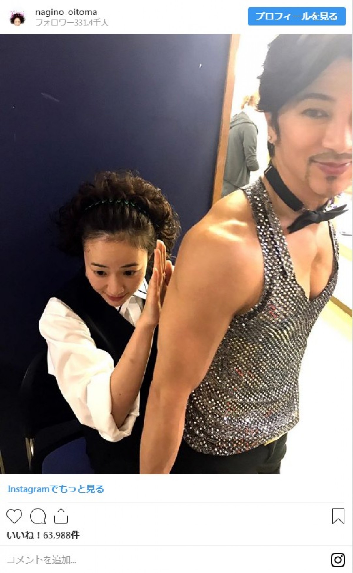 『凪のお暇』ゴン・中村倫也、ベランダからの真っすぐな瞳にキュン！