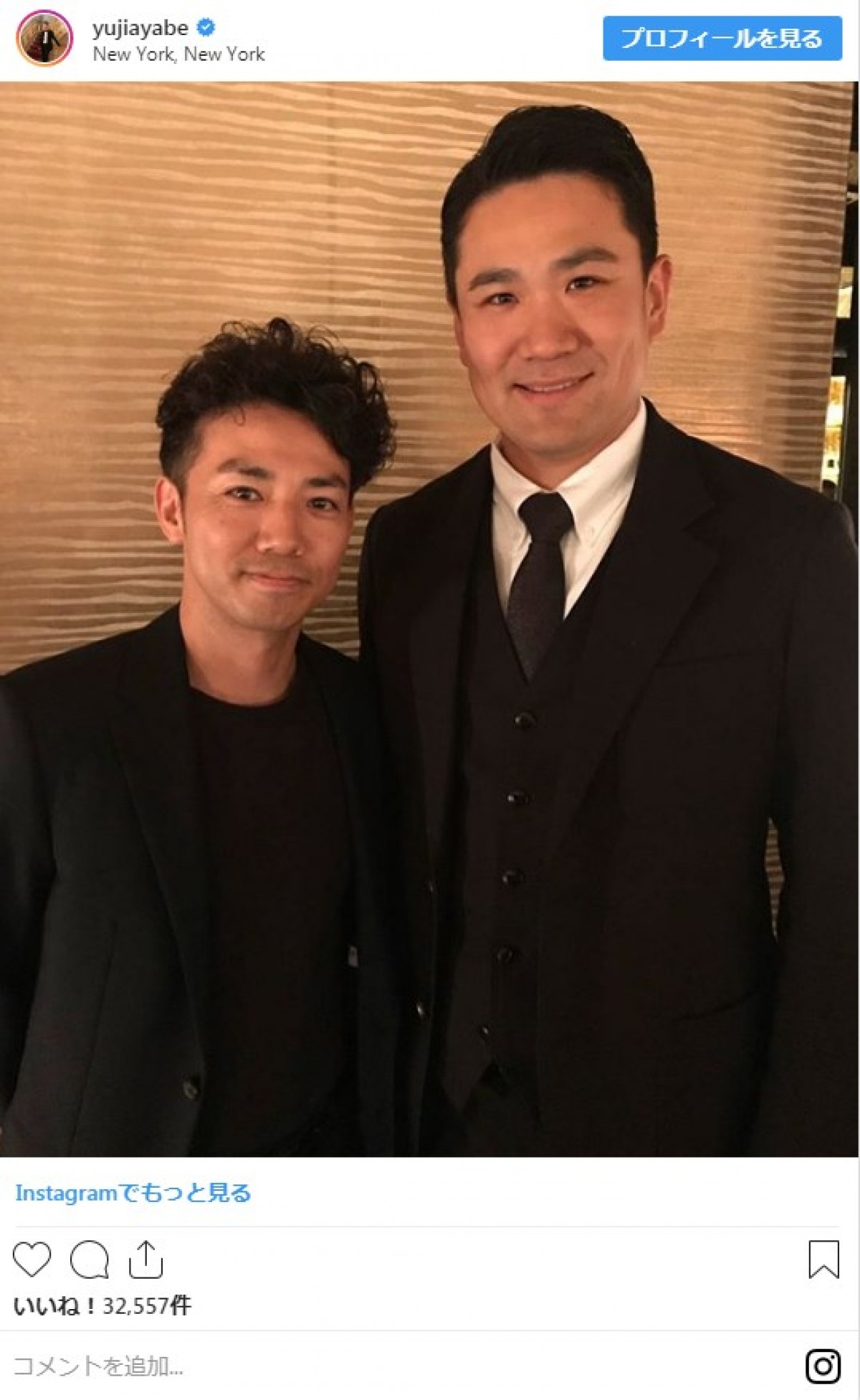 綾部祐二、ニコラス・ケイジとの2ショット公開にファン驚き 「すげえ」「まじ？」