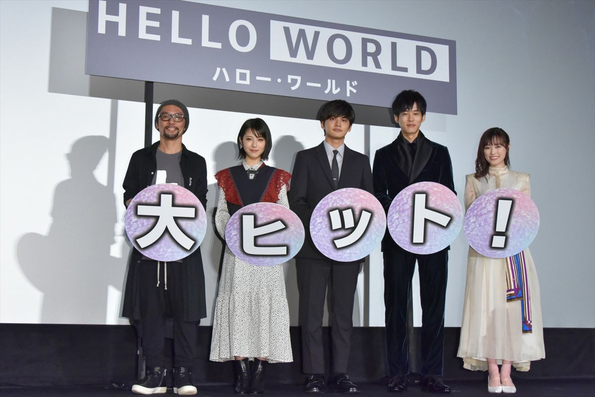 浜辺美波、10年後の福原遥は結婚すると妄想「ブーケ受け取りたい」