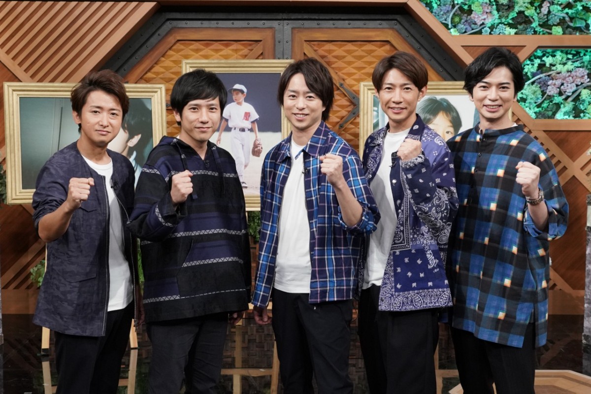 『嵐にしやがれ』3時間スペシャル、「記念館」ゲストはまさかの嵐！