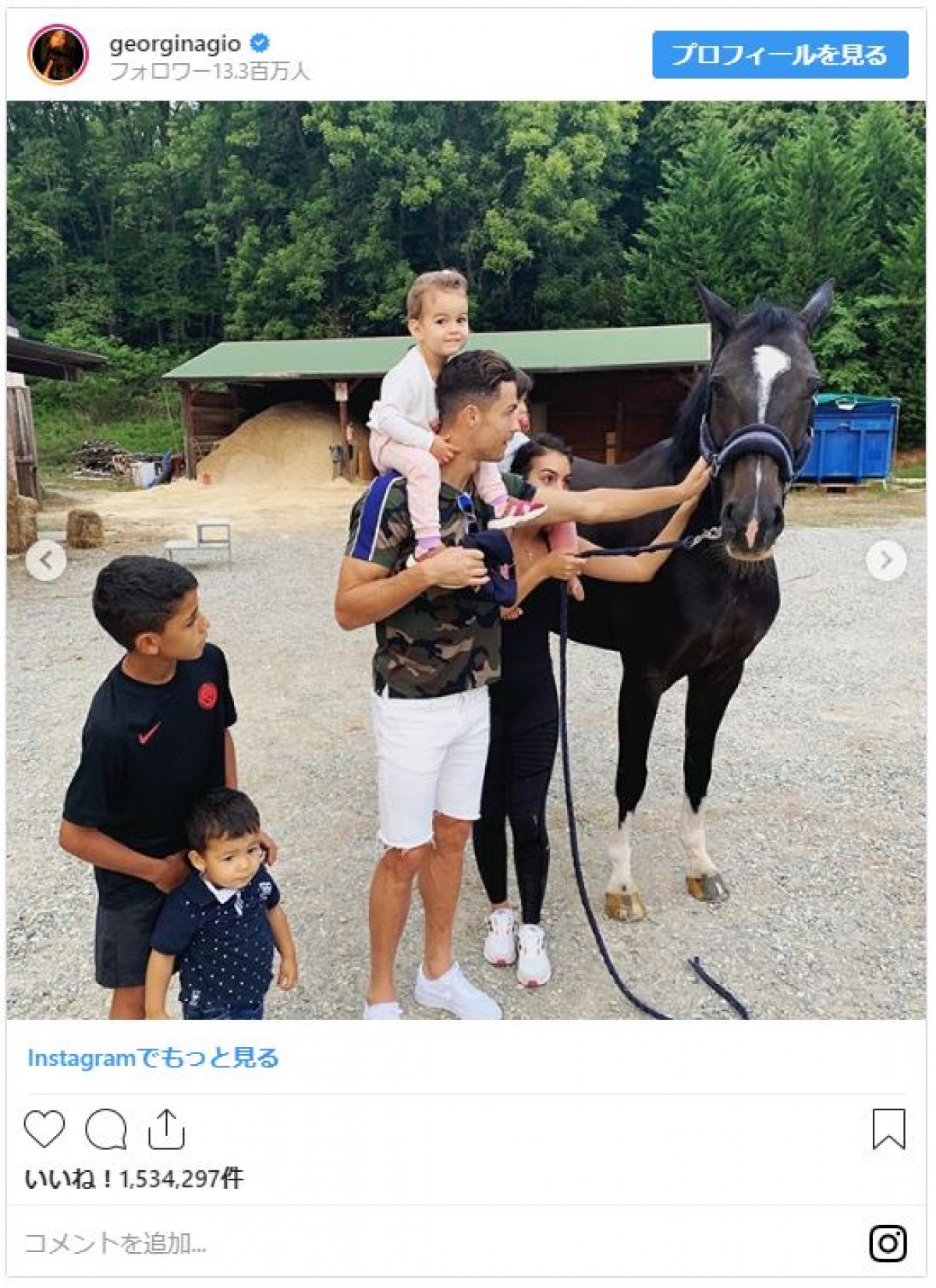 クリスティアーノ・ロナウド、結婚の意思明かす　恋人は子どもたちとの写真をシェア