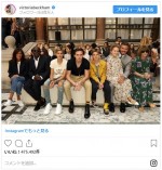 ※「ヴィクトリア・ベッカム」インスタグラム