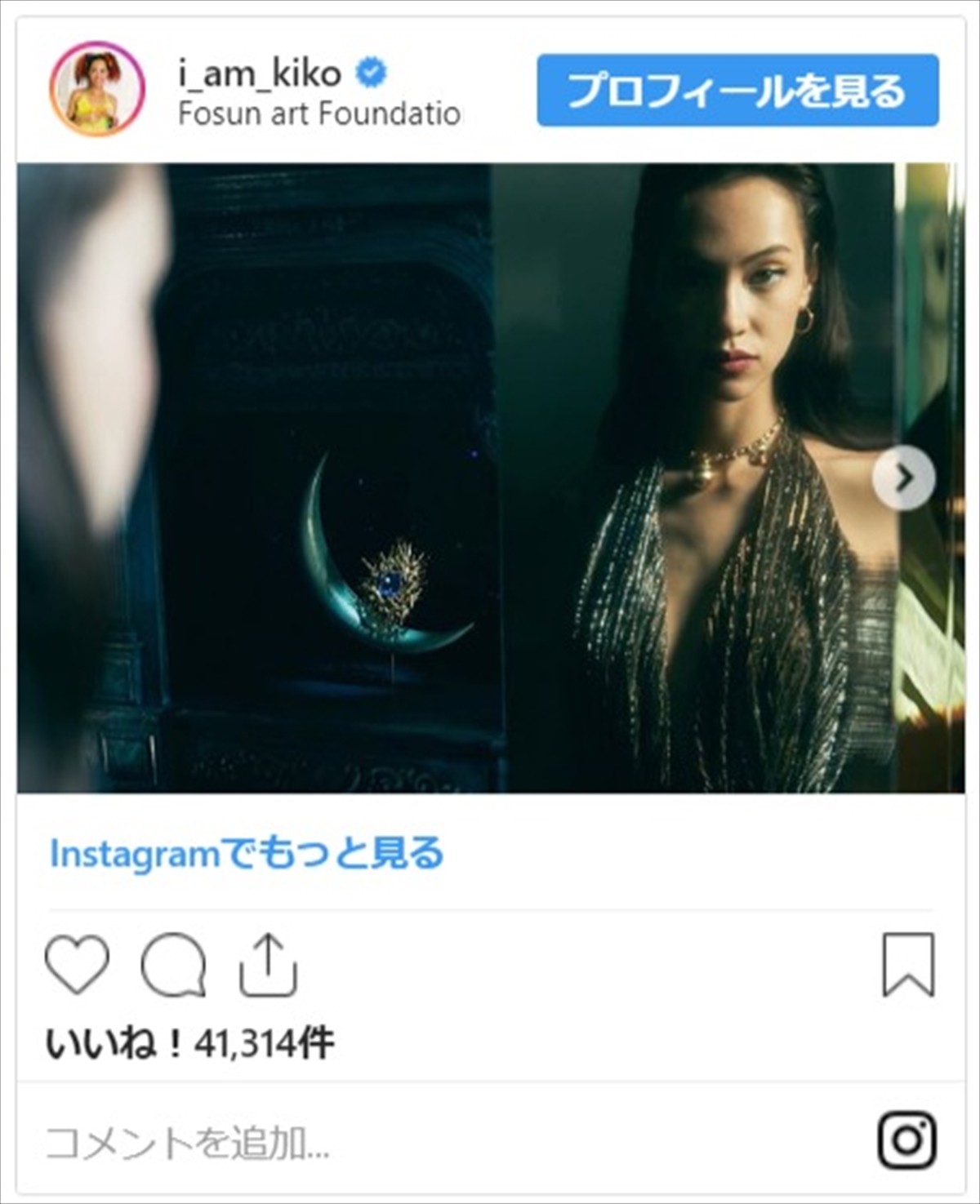 水原希子、上海の夜景バックに美脚を披露「ゴージャス！」