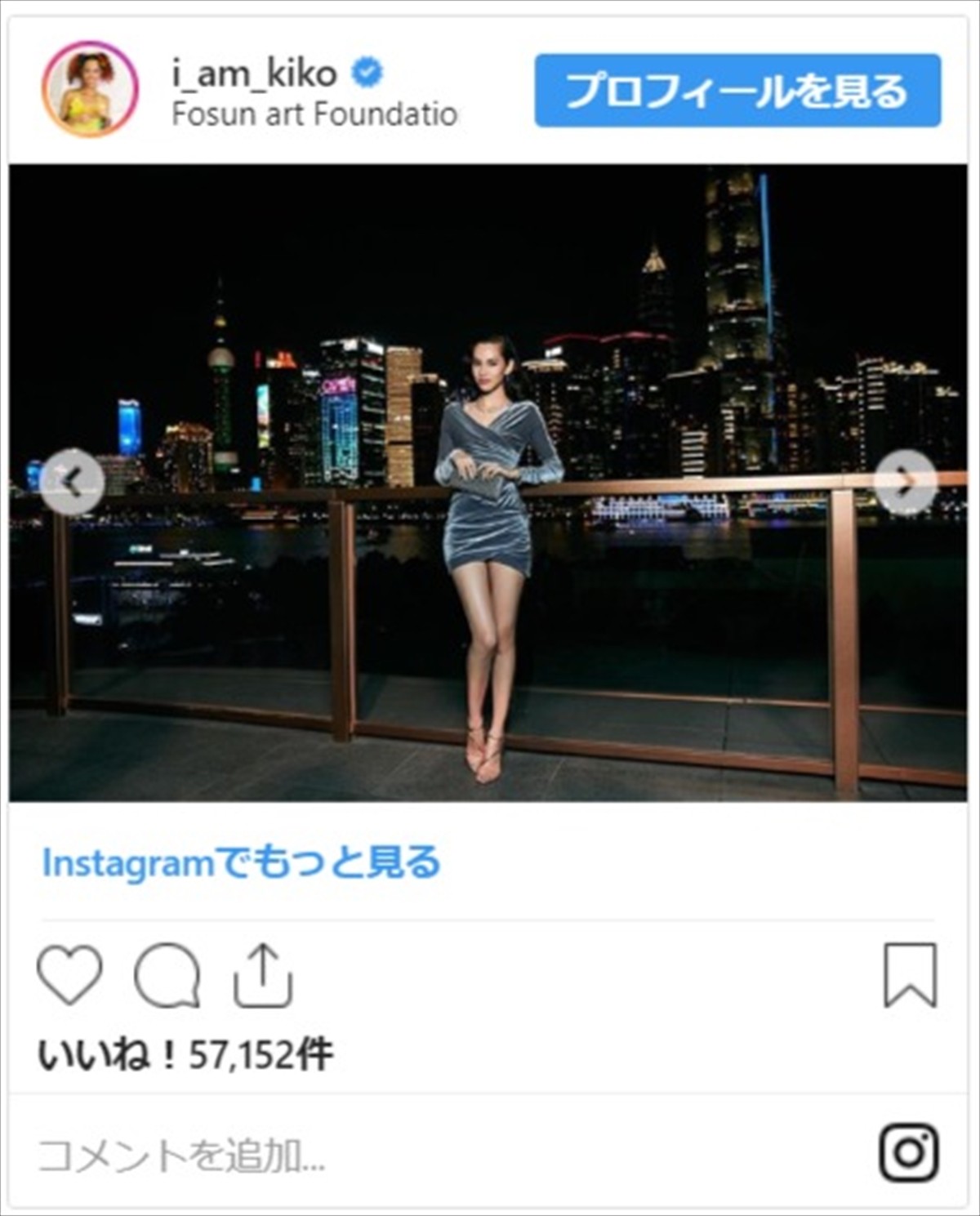 水原希子、上海の夜景バックに美脚を披露「ゴージャス！」