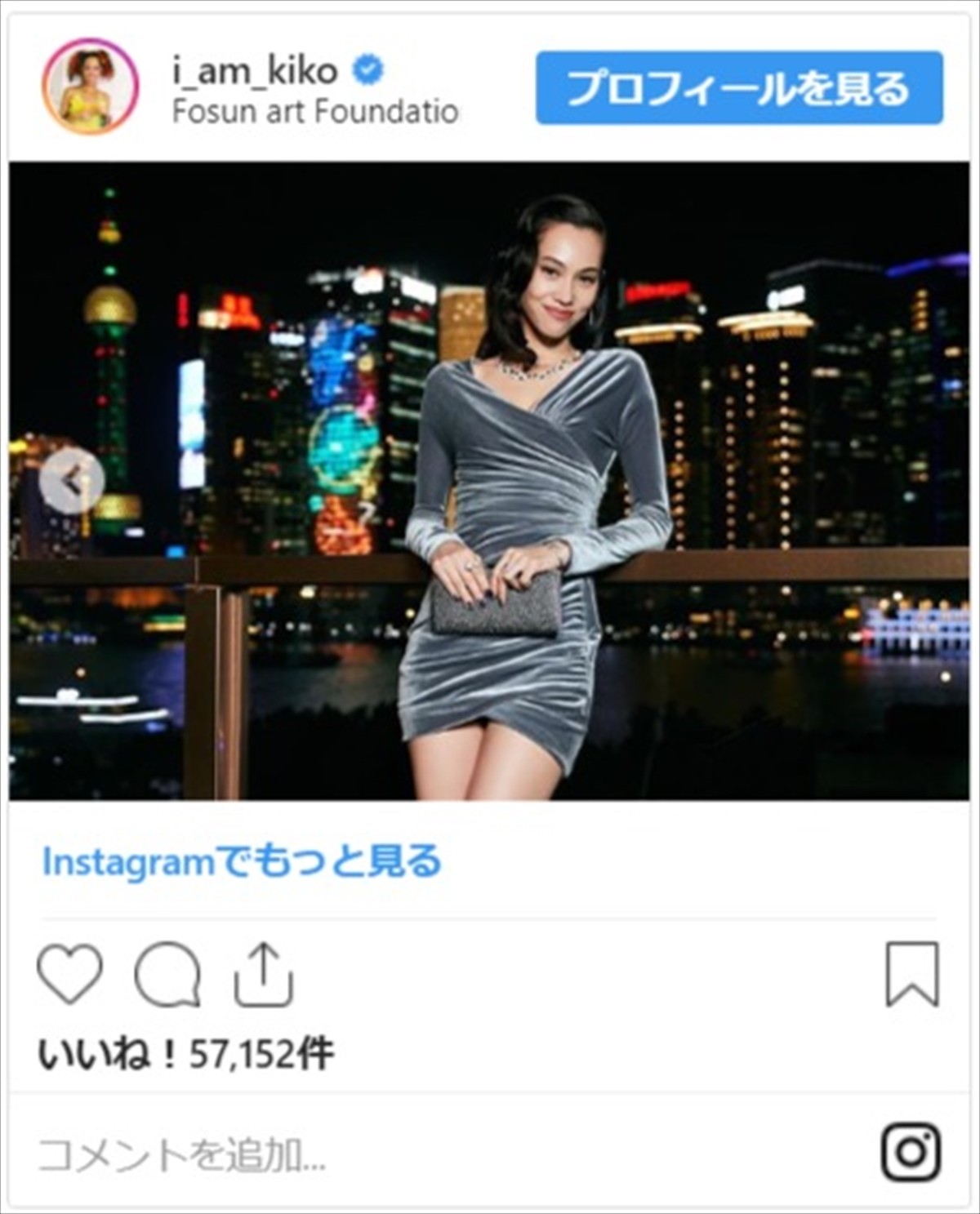 水原希子、上海の夜景バックに美脚を披露「ゴージャス！」